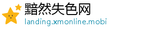 XM官网