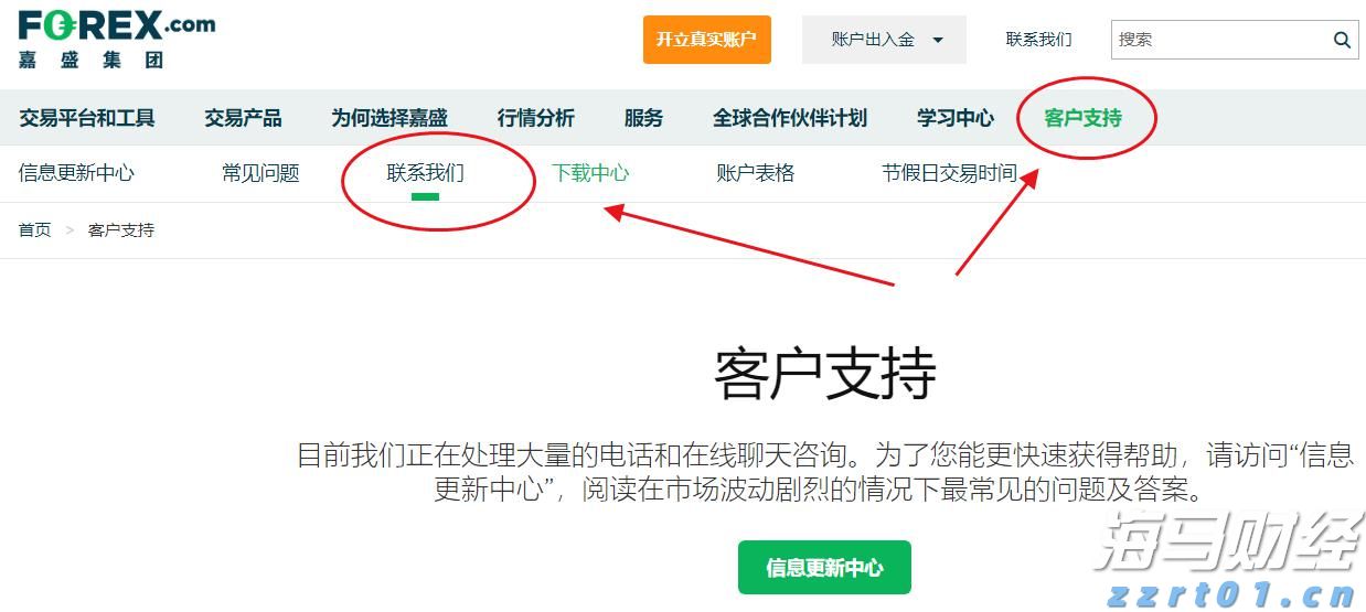 Arm(ARM.US)发布财报后股价大幅下跌，分析师看好未来AI增长前景