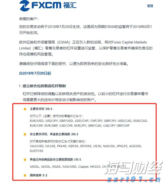 国泰海通：多重因素有望支持中国资产继续表现 战术性超配A股、港股与美股