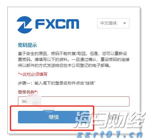 医院废水处理工艺流程（医院污水处理系统及处理方法）