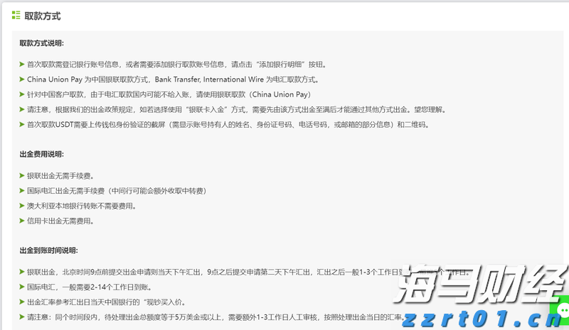 从质疑到狂欢！AI支出引爆科技股 七巨头年内投资近4000亿美元