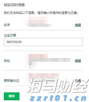我国95%以上三级公立中医医院设有儿科