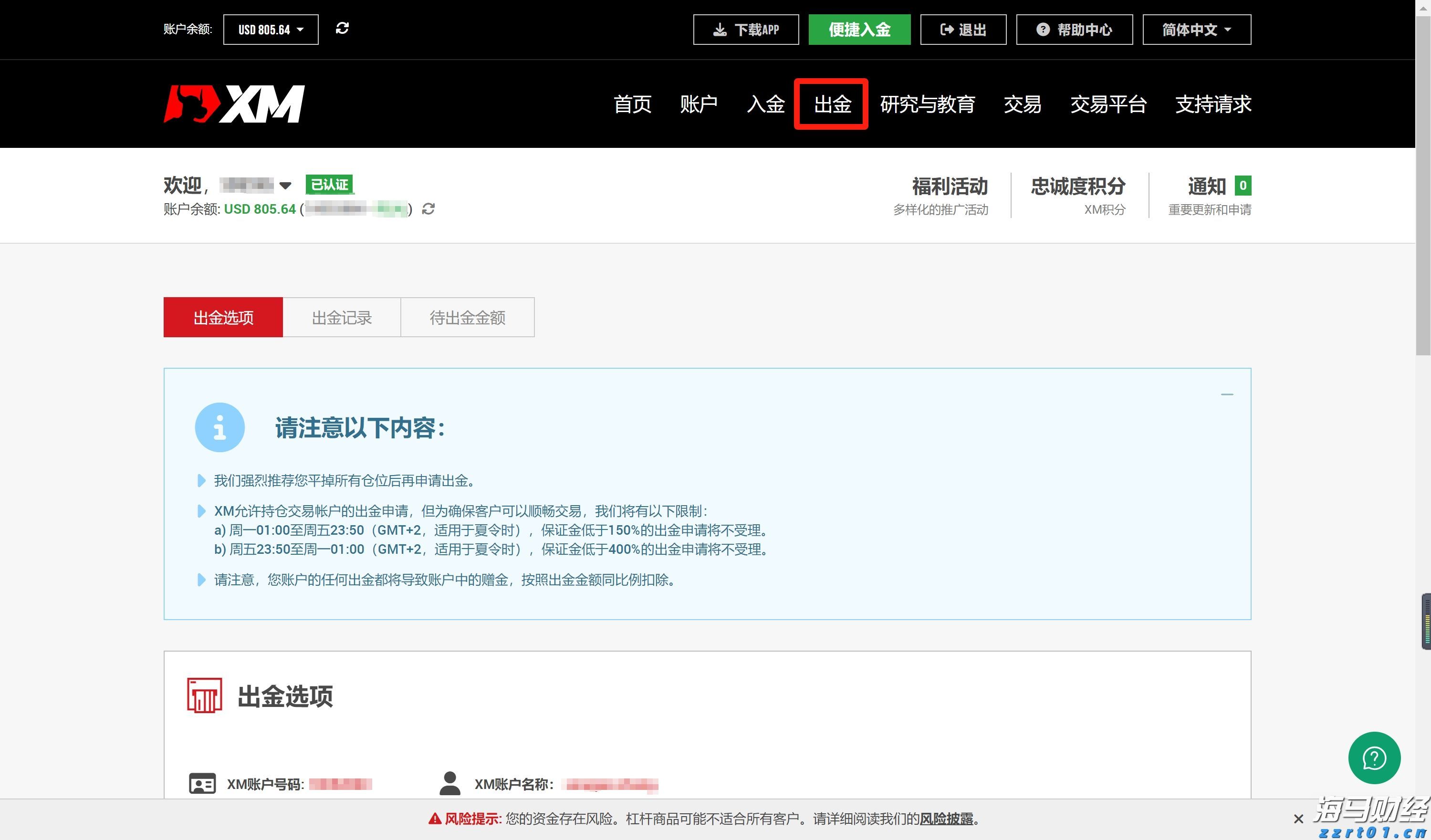 GGII：2025H1中国负极材料出货量129万吨 同比增长37%