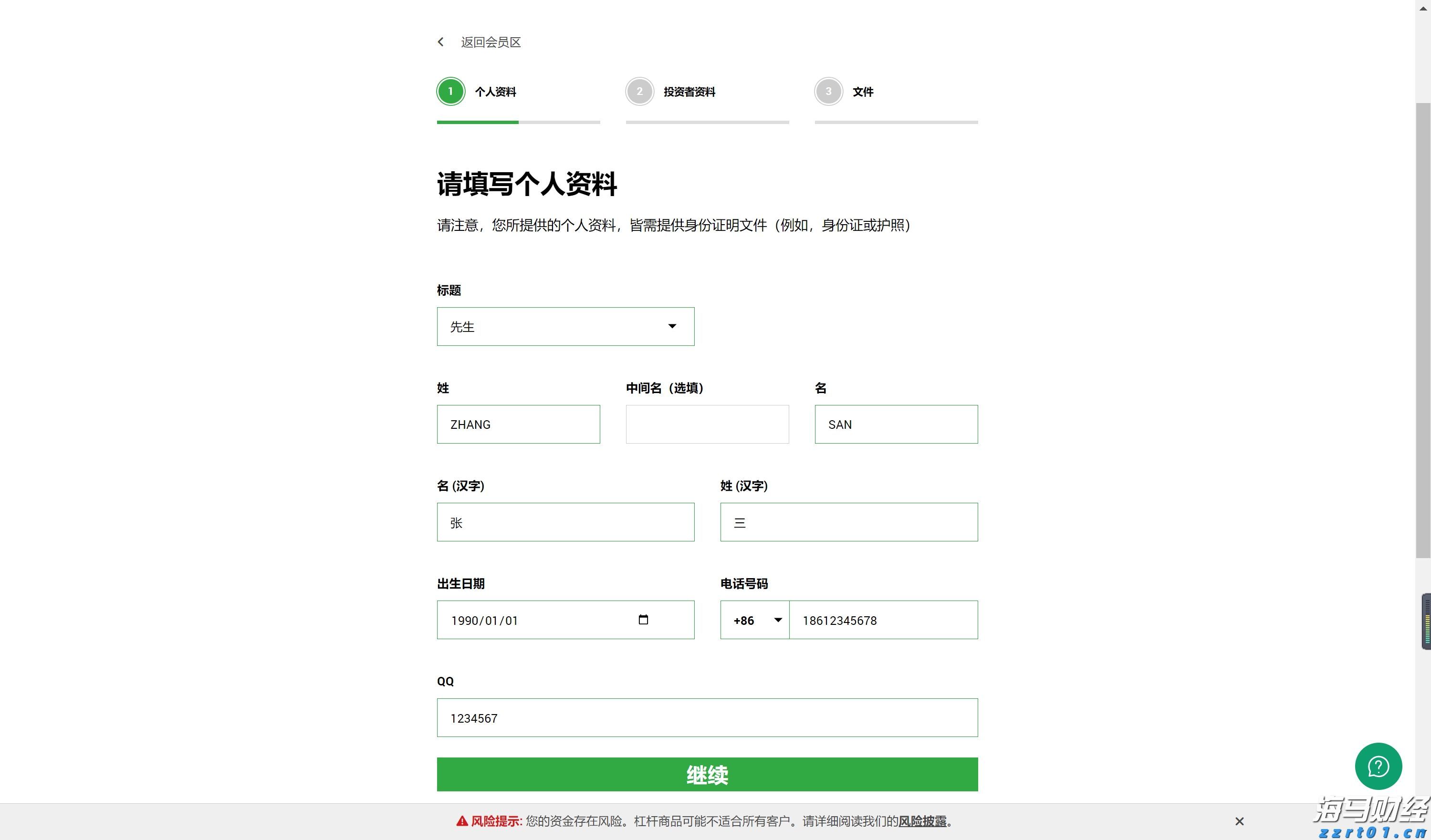 上海市市场监管局解读进一步支持外商投资企业参与标准化工作的若干措施