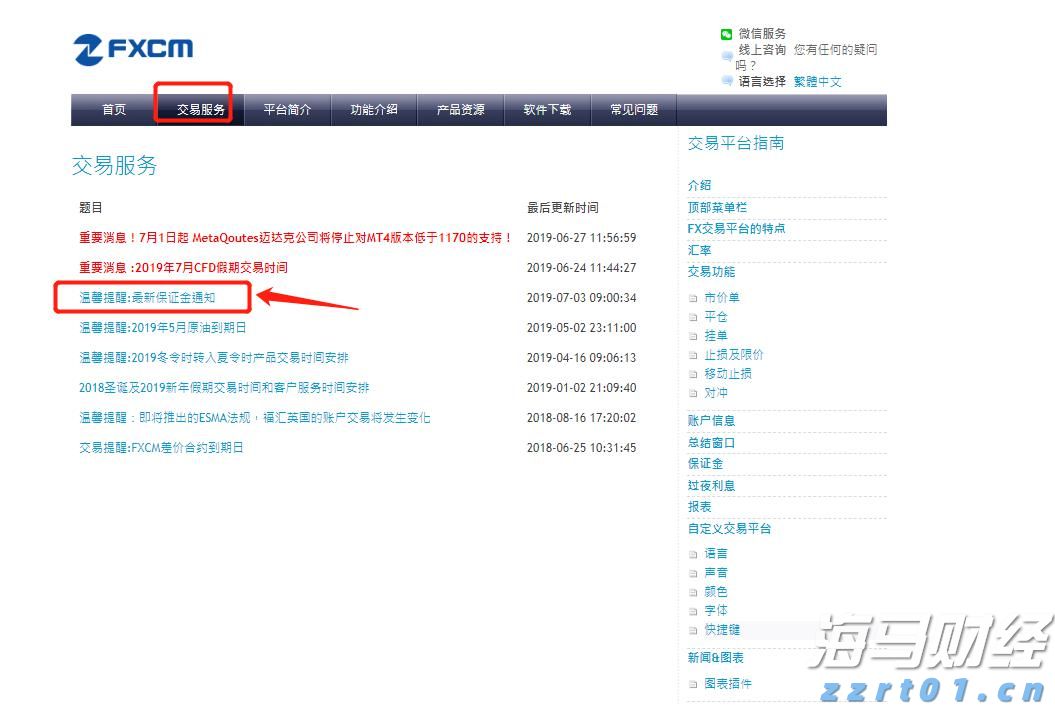 北京市场监管部门多方面保障春季开学