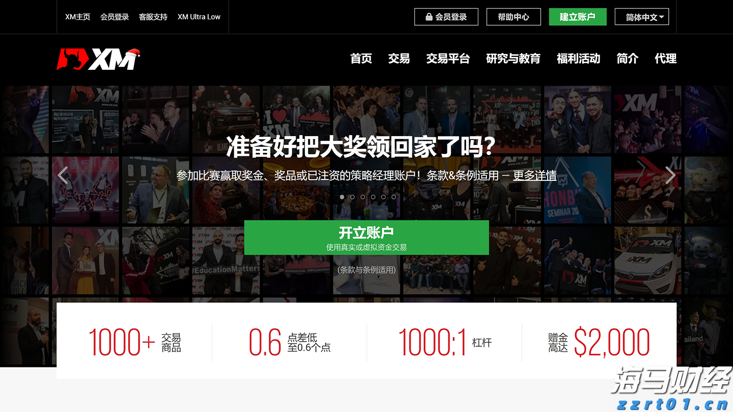 光大肉鸽养殖项目预计月底引进首批5000对种鸽
