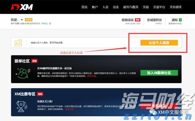 澳门：上半年入境旅客约1921.85万人次 同比增长14.9%