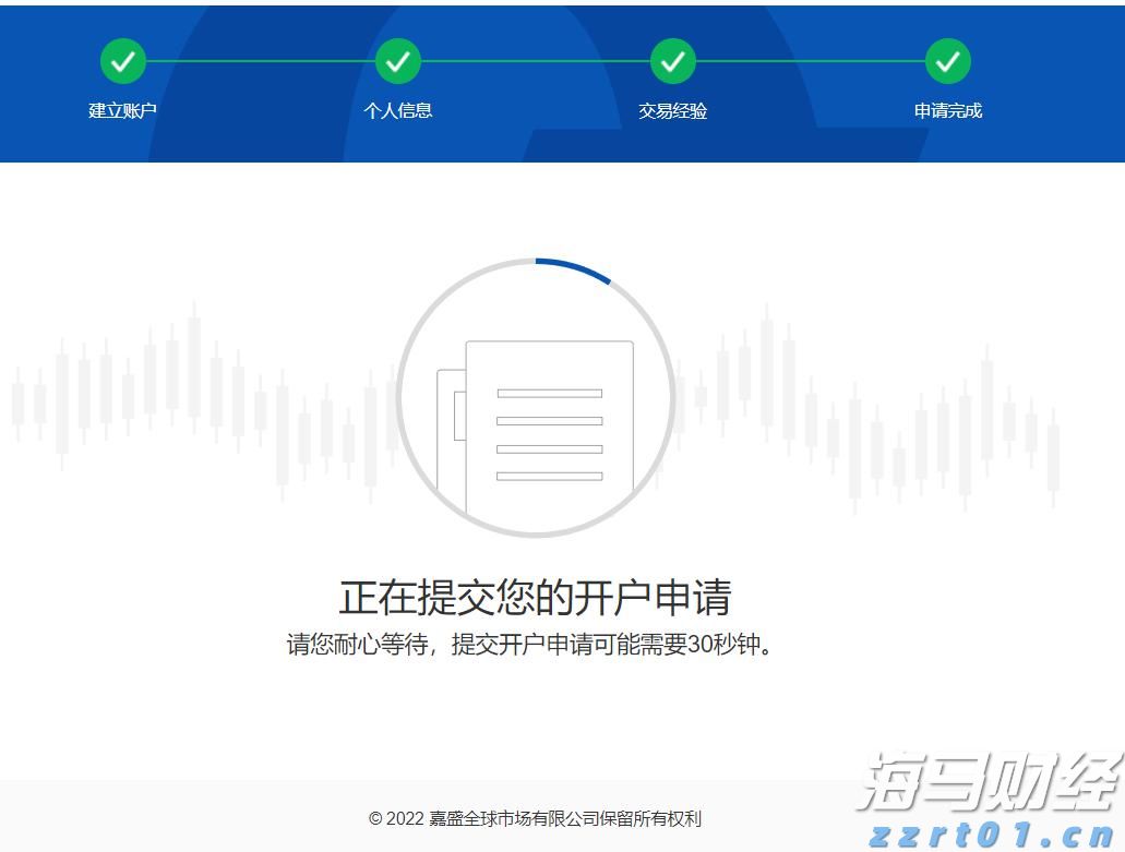 以“心”质生产力引领周黑鸭（01458）向未来，创始人周富裕提出“两大倡议”推动行业升级