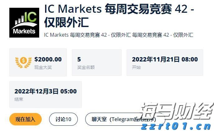 内蒙古开展网络交易监测“鹰眼”专项行动