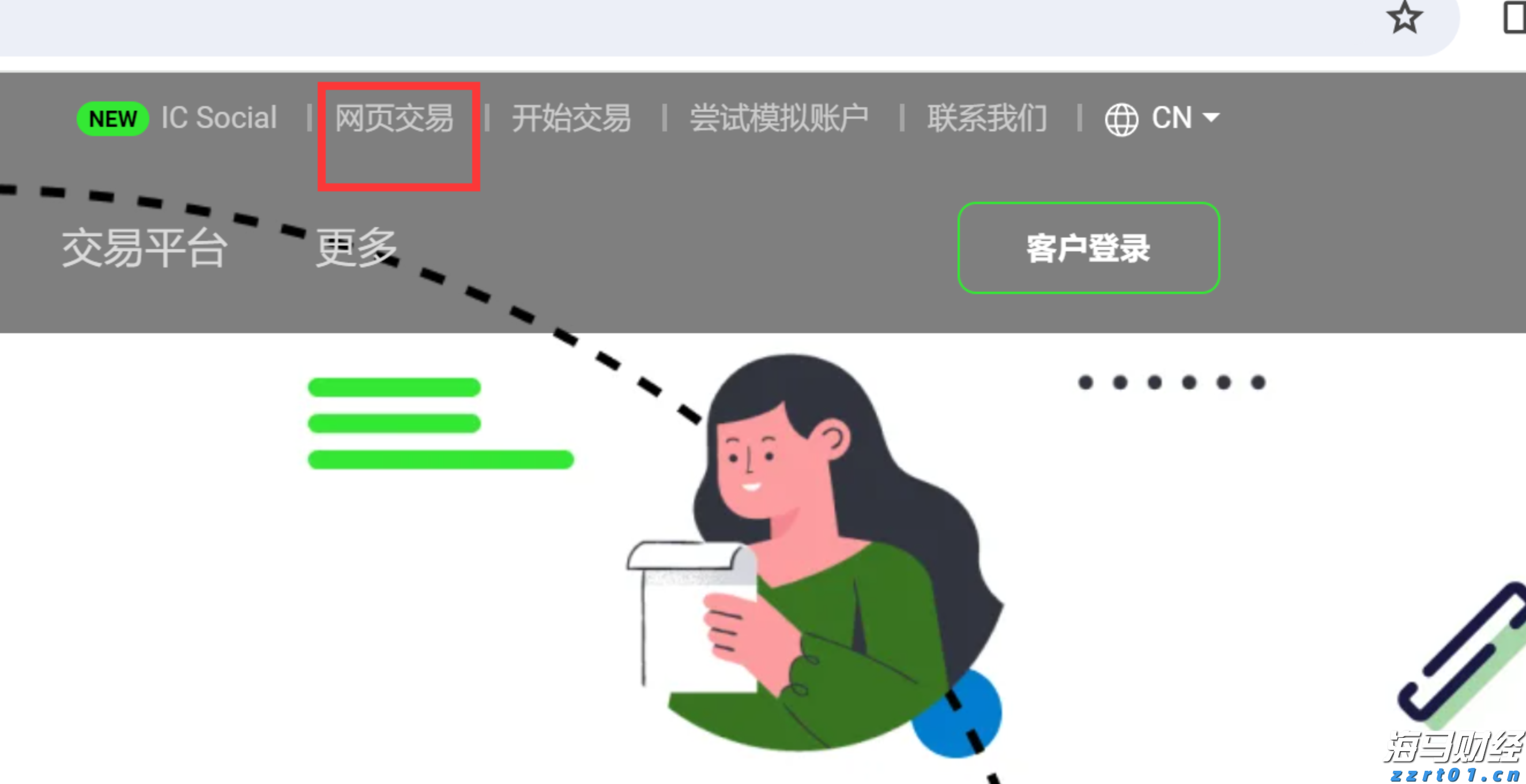 嘉应学院2025年面向广东省提前批本科卫生专项普通类（物理）录取信息公告