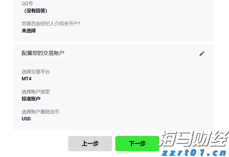开展月饼过度包装专项检查