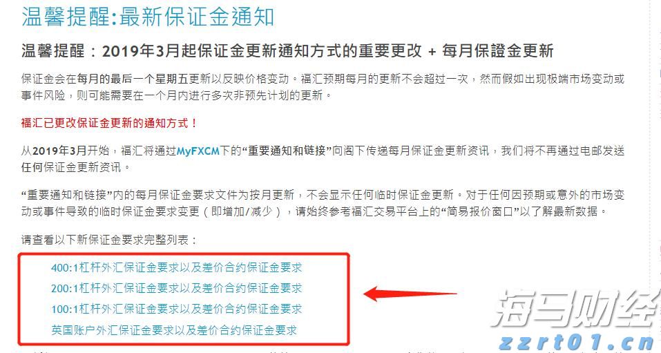 中慧生物：高端疫苗产品推动业绩增长，但行业竞争依然严峻