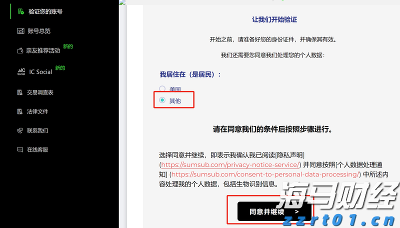 光大证券：纯碱、PVC下游需求待回升 “反内卷”政策可能加速供给侧出清