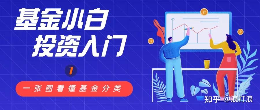 “湛将”助力广东队杀入四强