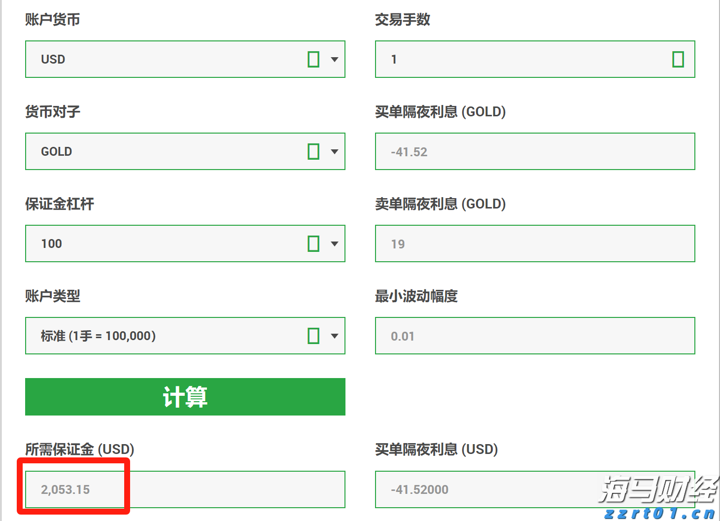 上海出台连锁食品经营许可便利化制度