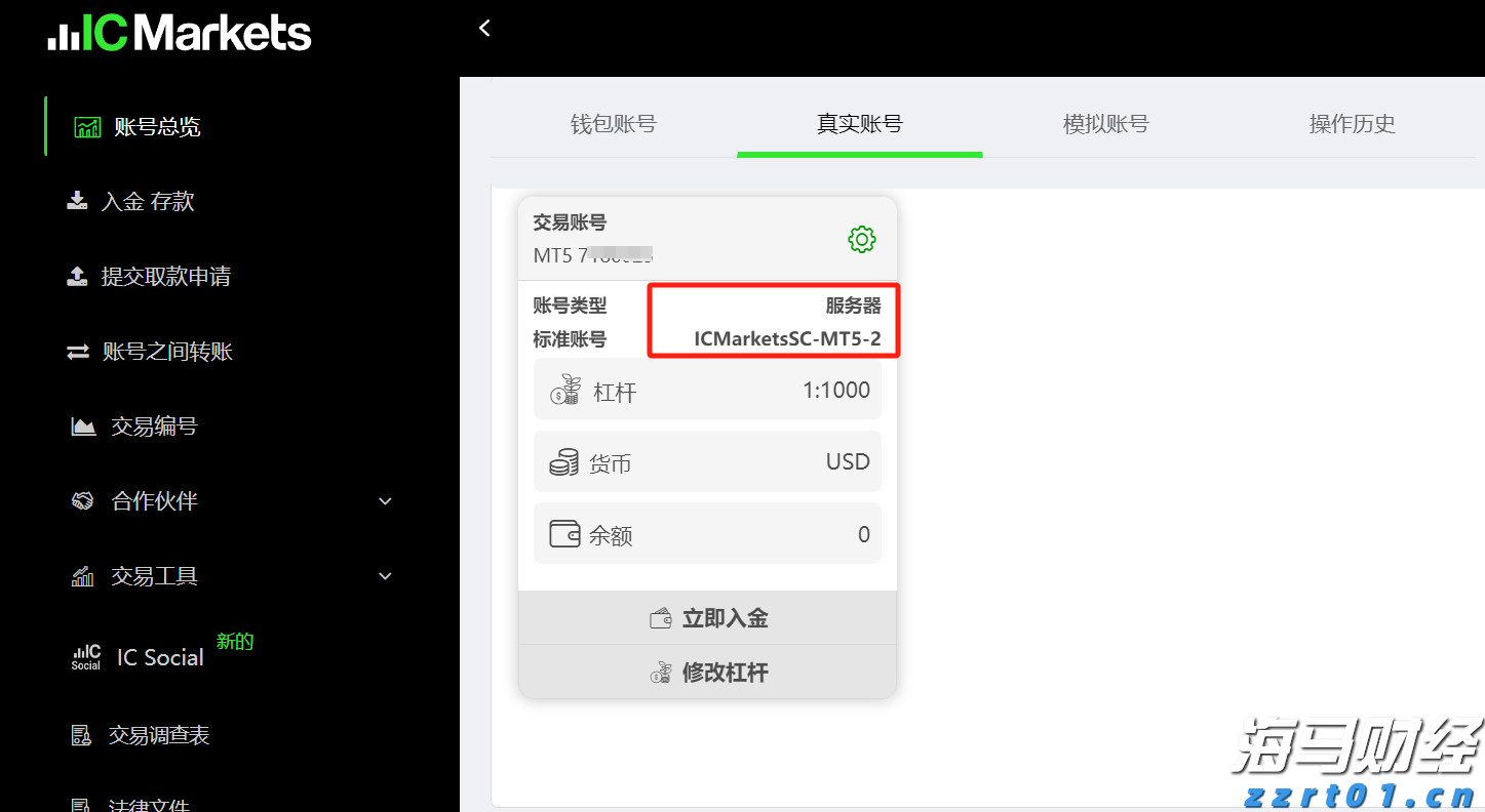 高盛首席策略师发出警告：美国股市可能低估关税影响，建议跨市场投资