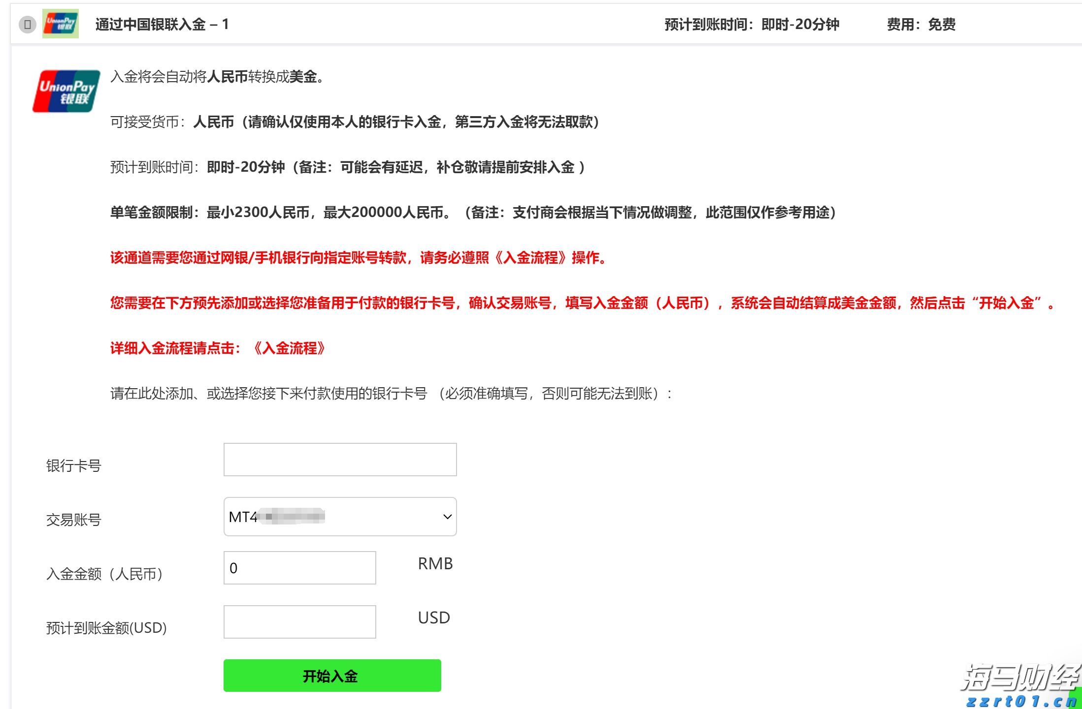 集中销毁110吨！河北“铁拳”在行动！