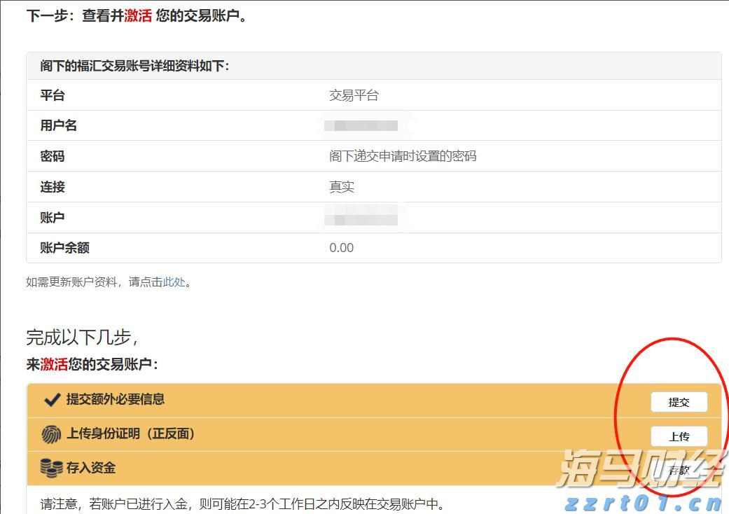 安徽省消保委发布“双十一”消费提示