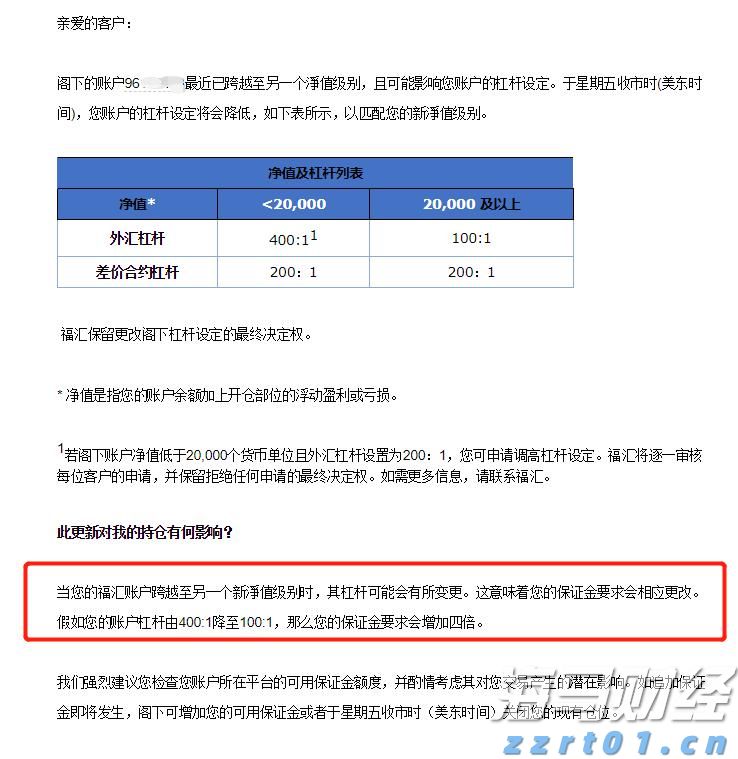 一体化水质监测站是干嘛的