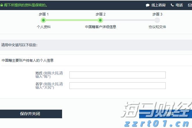 覃塘区2个全域土地综合整治项目通过市级整体验收