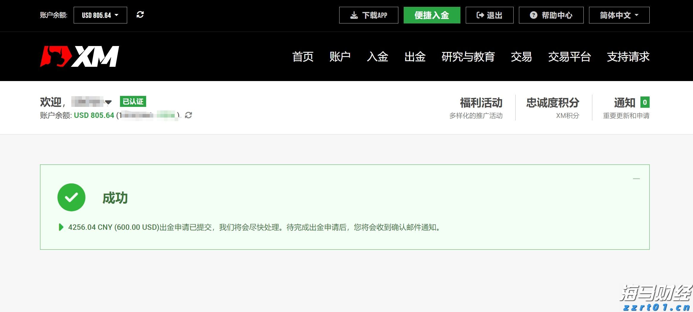 甘肃省全面启动知识产权宣传周各项活动