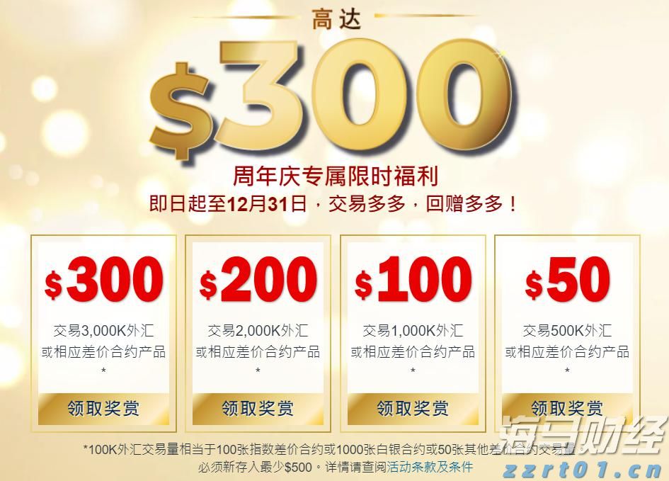 可乐废水处理工艺设备