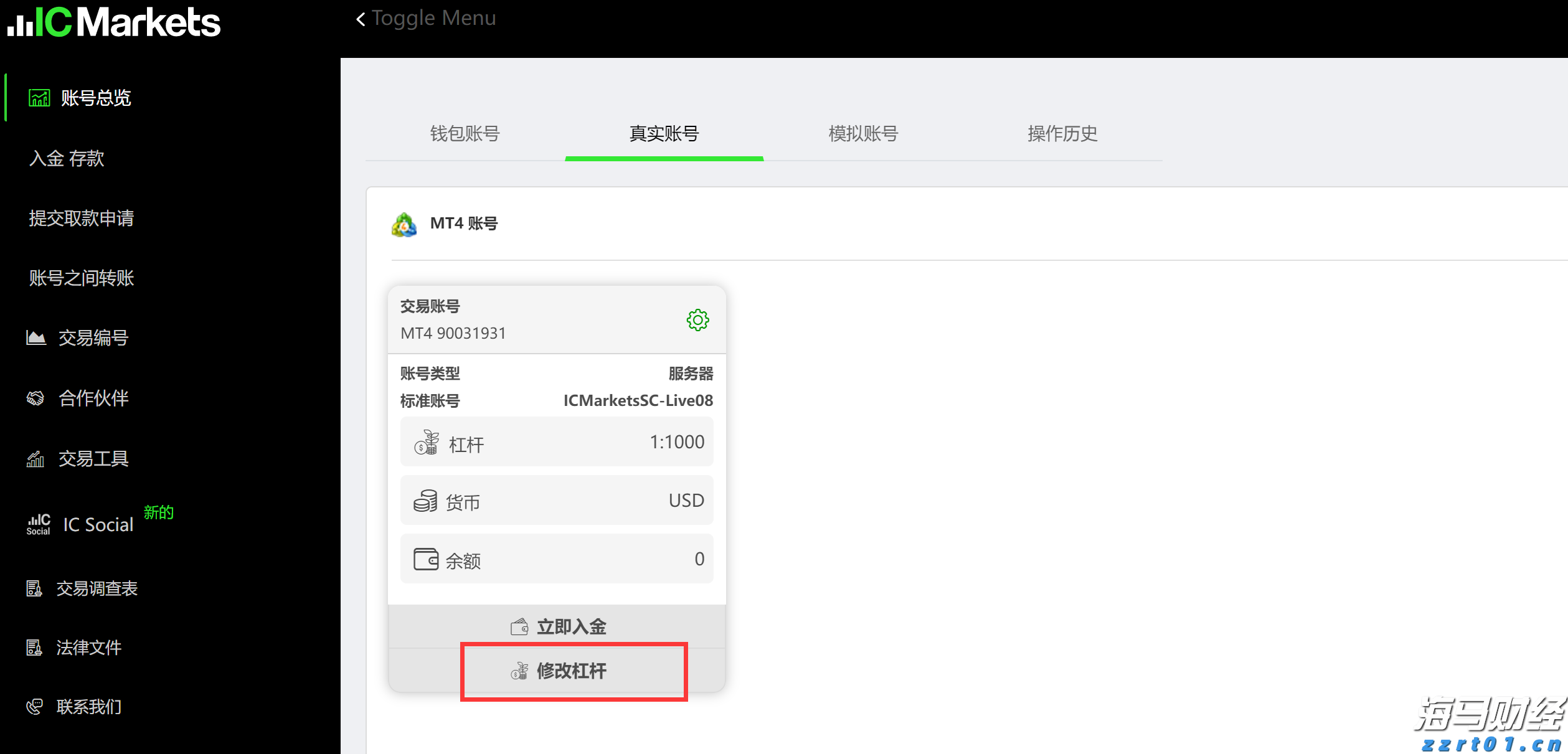 布草洗涤废水处理方案
