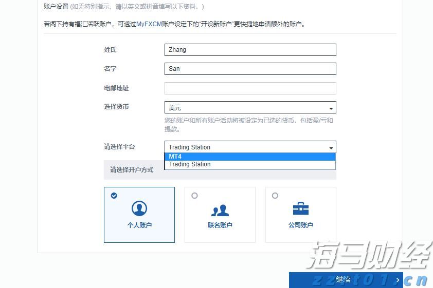 光伏市场动态：6月中国新增装机量骤降至14.38GW
