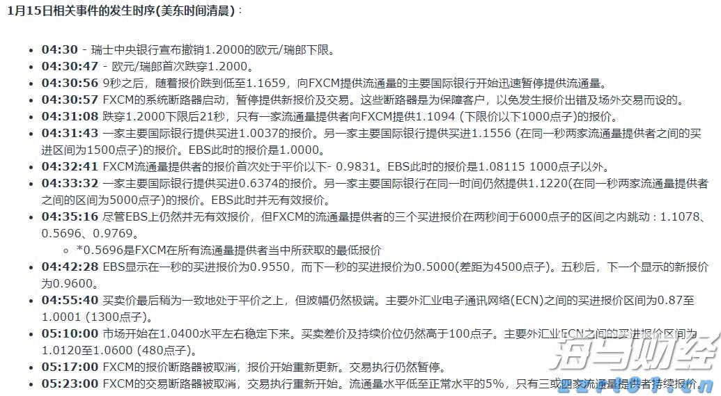 青海多措并举深入推动“两个责任”落地见效