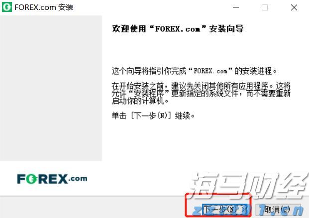 建行贵港分行开展金融科技周活动