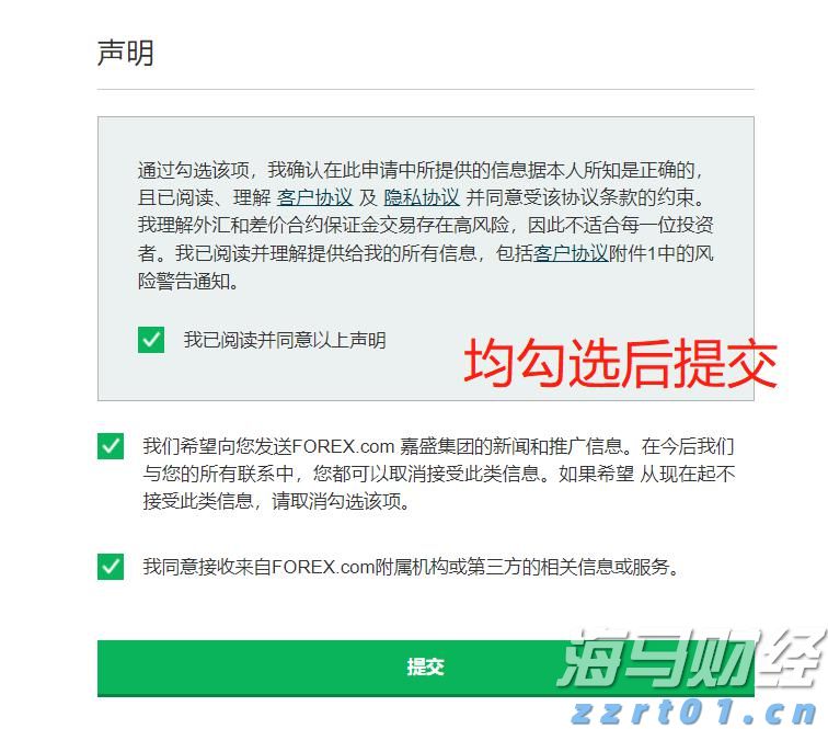 日本6月名义薪资增速四个月新高 央行加息再添关键砝码
