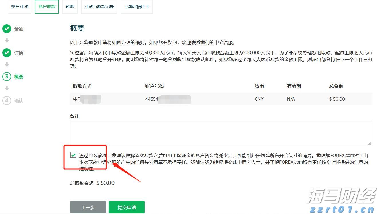 武乐镇第九届荔枝嘉年华将于21日启动