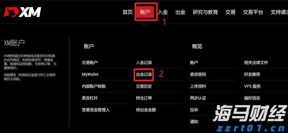 天风证券：反内卷推动下，风电设备与农化行业或迎转机