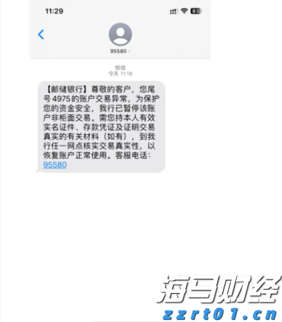 山东企业开办“一窗通”服务平台新增“预警提示”功能更好预防垄断