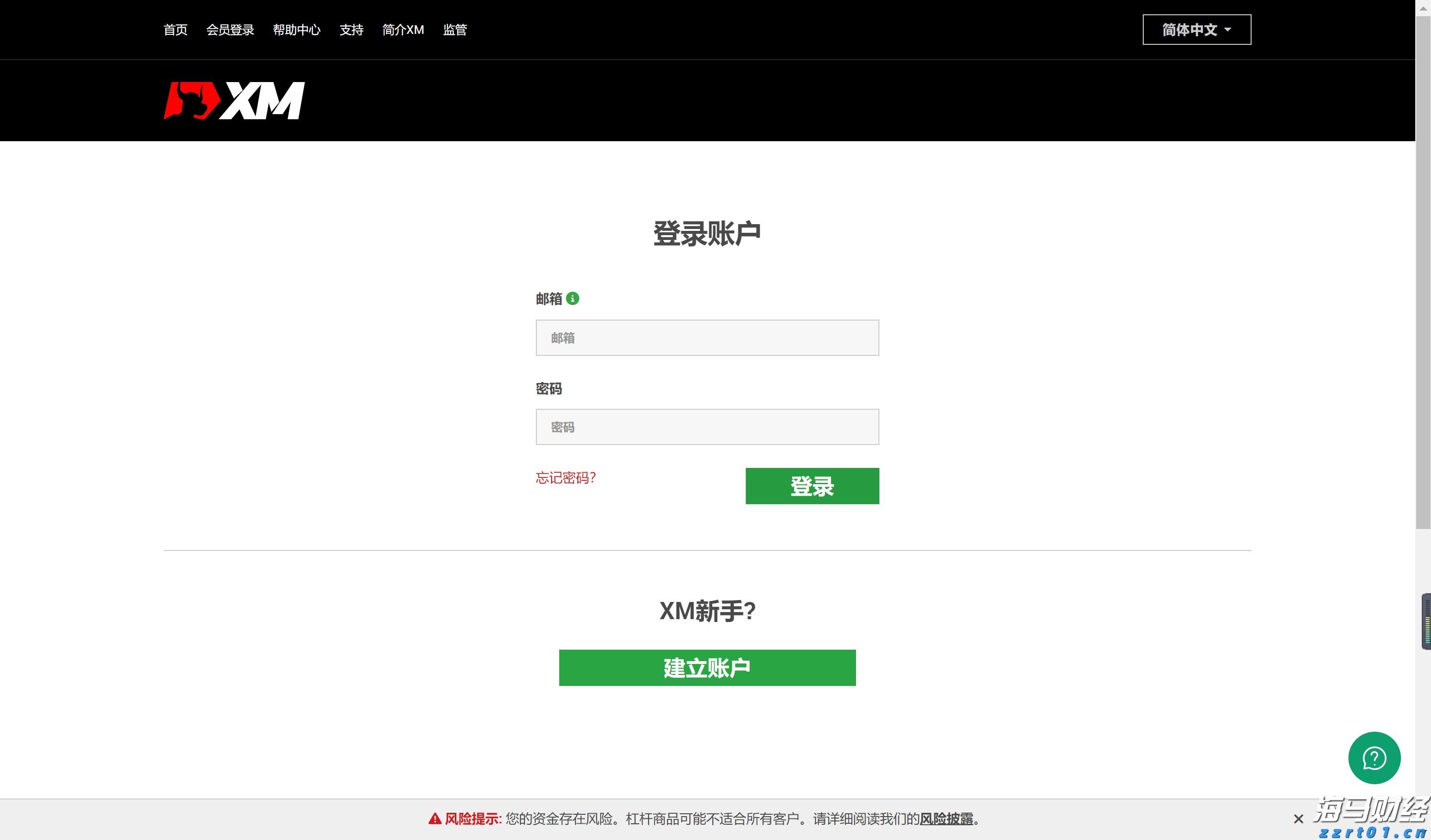 崔东树：2025年1-6月中国汽车出口348万辆  新能源汽车占比41%