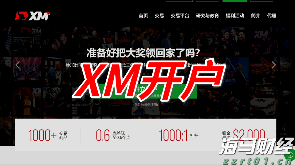工行合肥明发广场支行开展第18个世界孤独症关注日主题活动