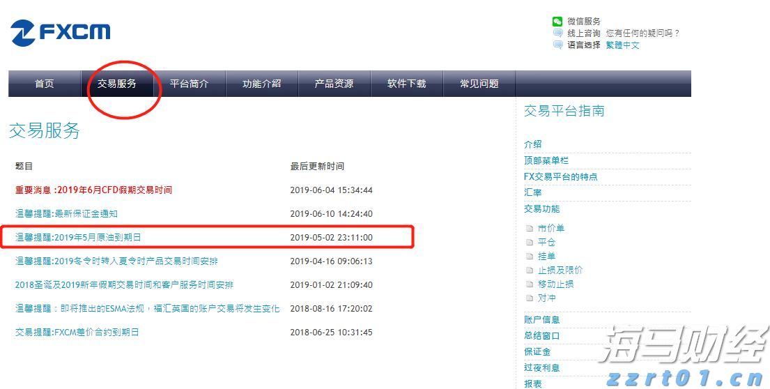 AI医疗公司Carlsmed(CARL.US)IPO定价15美元/股 超出预期