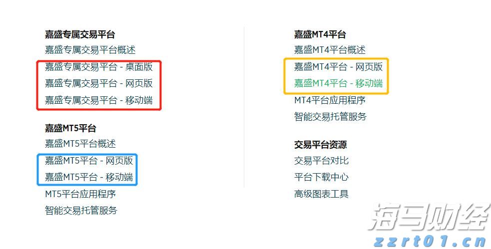 财报前瞻 | 苹果Q3盈利增长或将放缓，急需“新引擎”