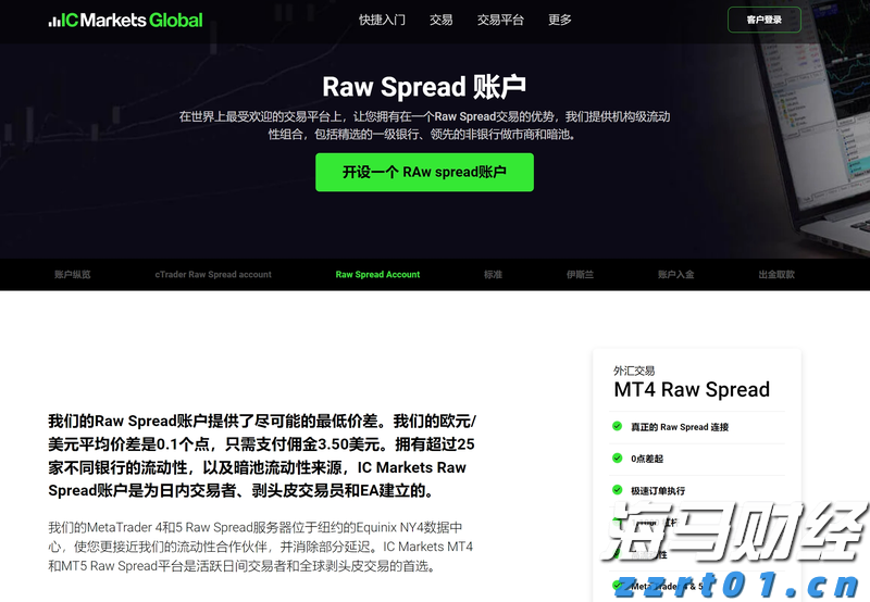 为加快新时代贵港现代化建设而努力奋斗——市六届人大七次会议、市政协六届五次会议掠影