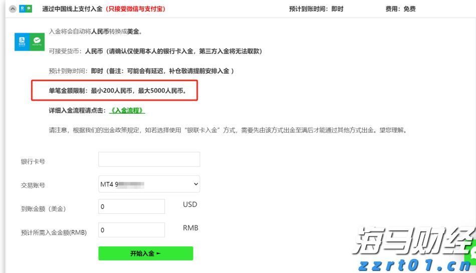 涂料生产废水处理方法及方案讲解（涂料厂废水处理工艺）