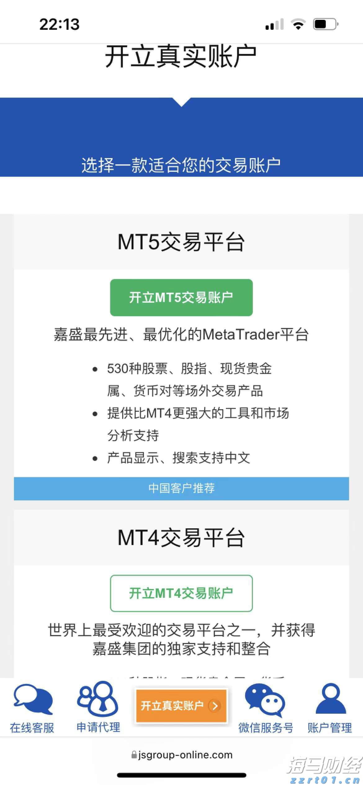 徐闻开展“爱心传递，情暖夕阳”公益活动