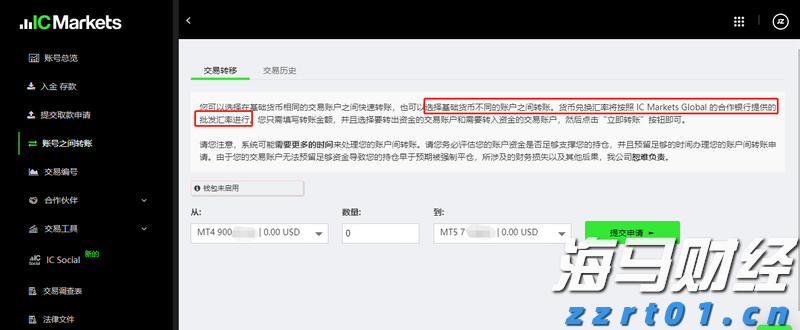 辽宁省市场监管局组织开展网络交易平台“点亮”专项行动