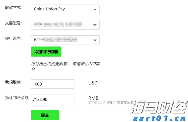 港股概念追踪 | 国家医保局支持脑机接口技术进入临床并收费 商业化应用落地有望加速(附概念股)