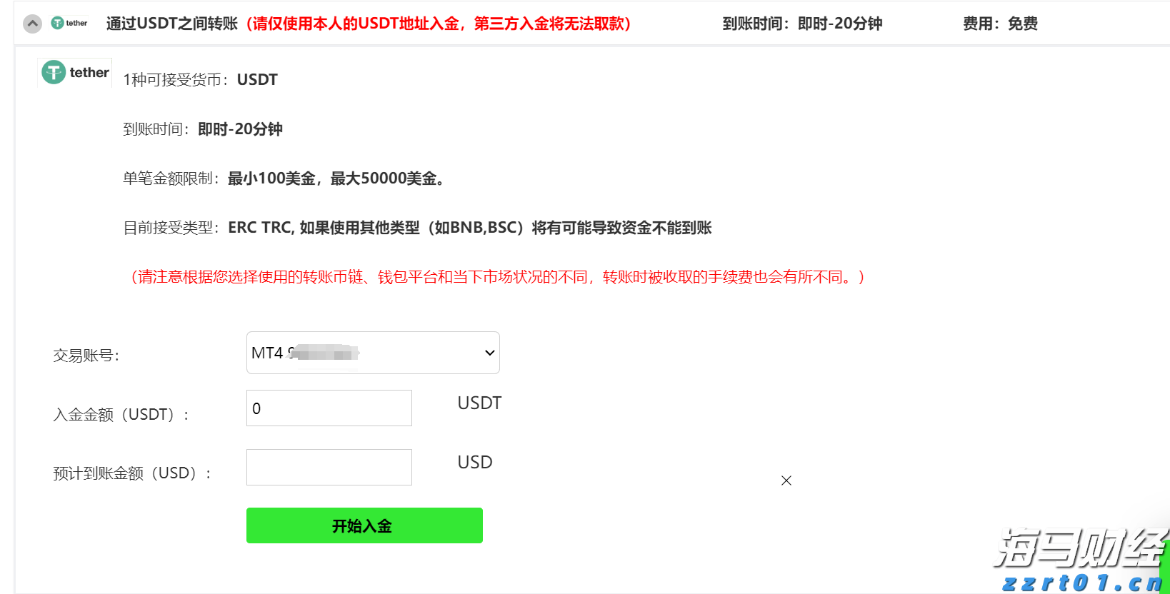 特斯拉(TSLA.US)计划在旧金山湾区推出Robotaxi服务，但尚未获准