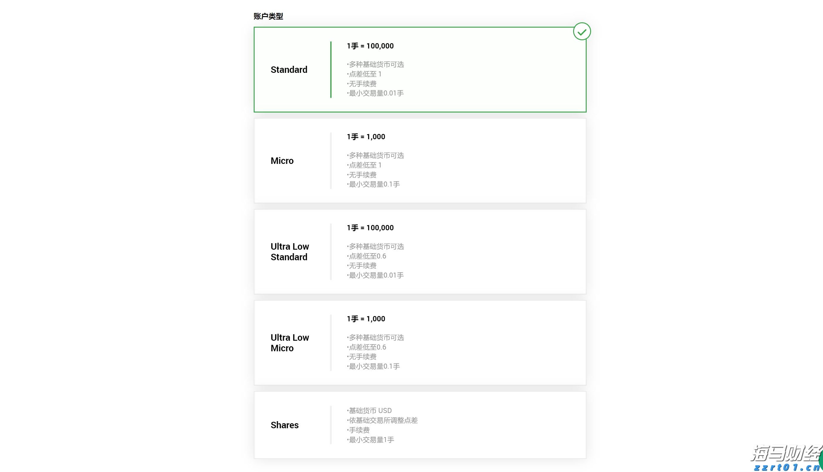 北京“7天冷静期”规范机动车维修保养“预付卡”营销