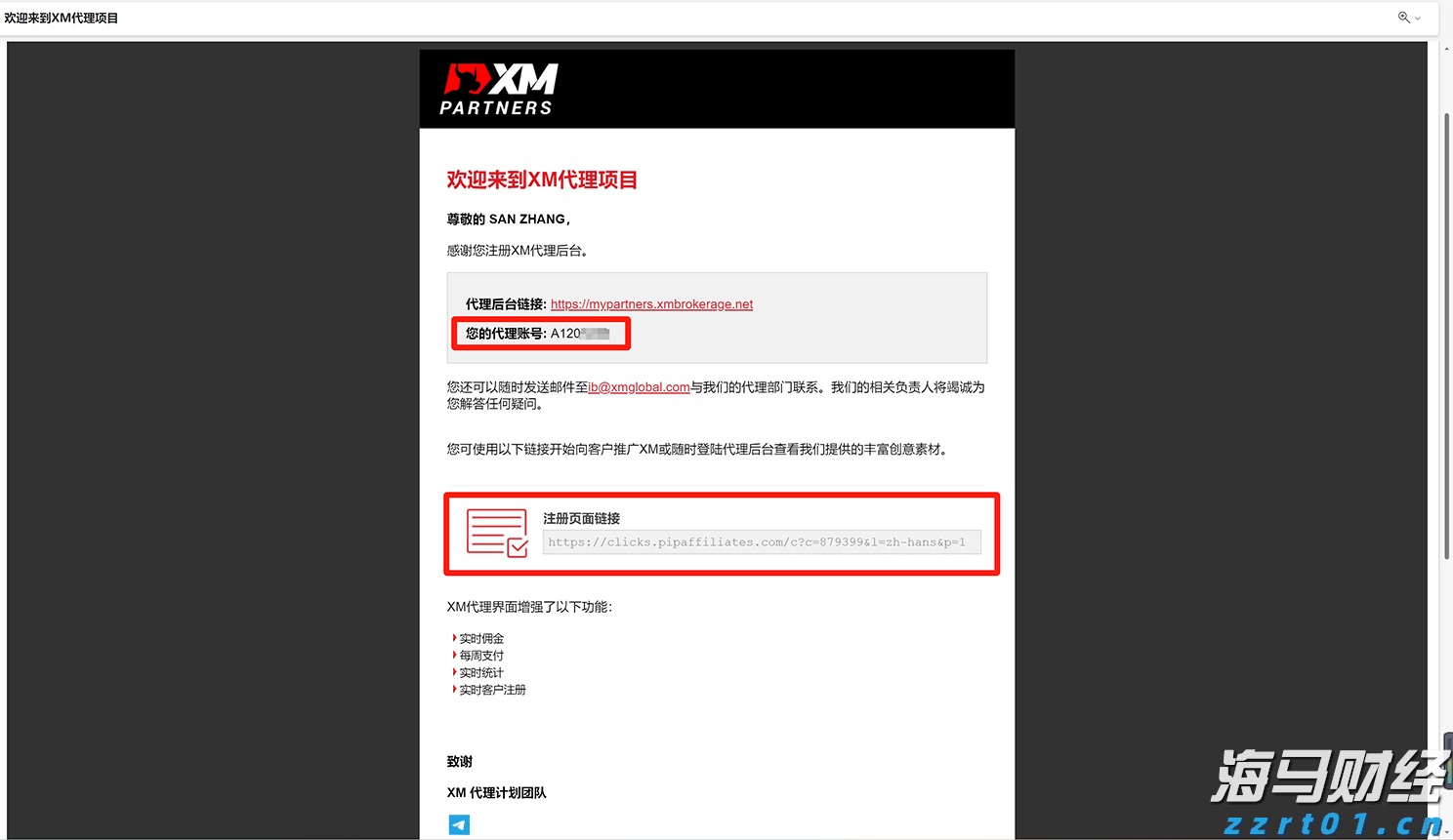 Canalys：2025年第二季度美国智能手机出货量同比增长1%