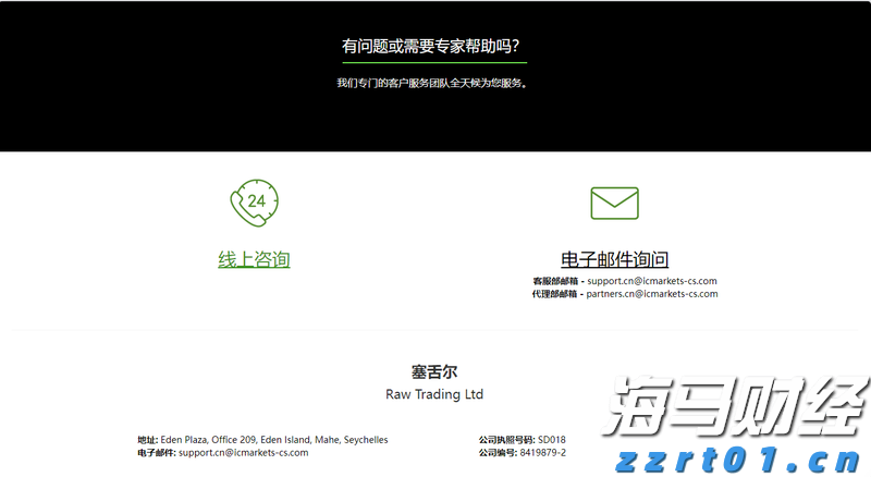 上海：“进博第一餐”，我们全力守护！