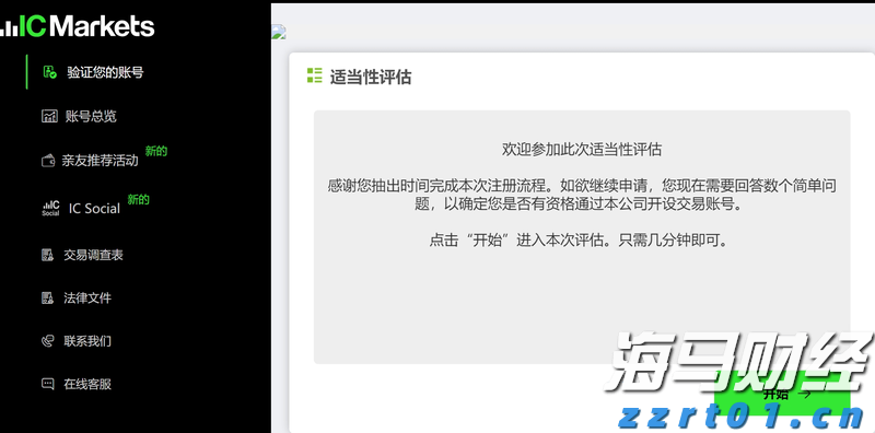 中国质量新闻网联合黑猫投诉征集3·15线索