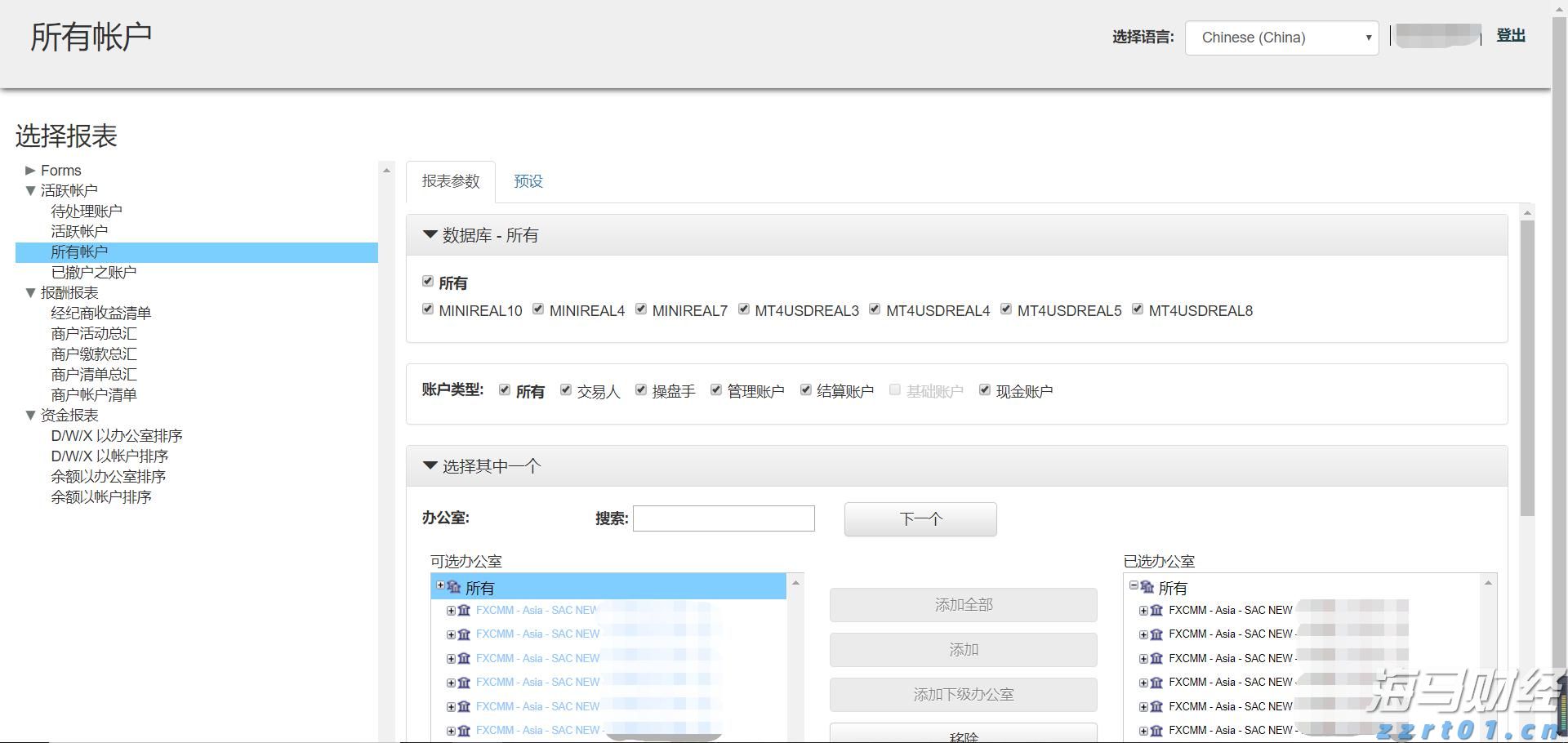 河南省食品安全“守底线、查隐患、保安全”专项行动拉开序幕