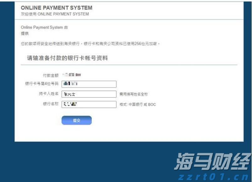 骨类调味料加工废水处理